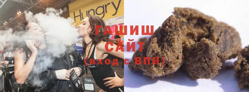 ГАШИШ hashish  МЕГА рабочий сайт  Верхотурье 